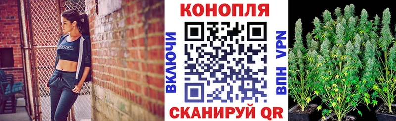 Купить наркоту Великие Луки ГАШ  Канабис  АМФЕТАМИН  Меф 