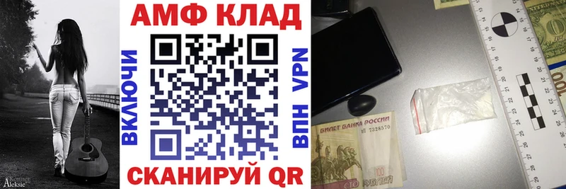 как найти наркотики  Великие Луки  АМФЕТАМИН 98% 