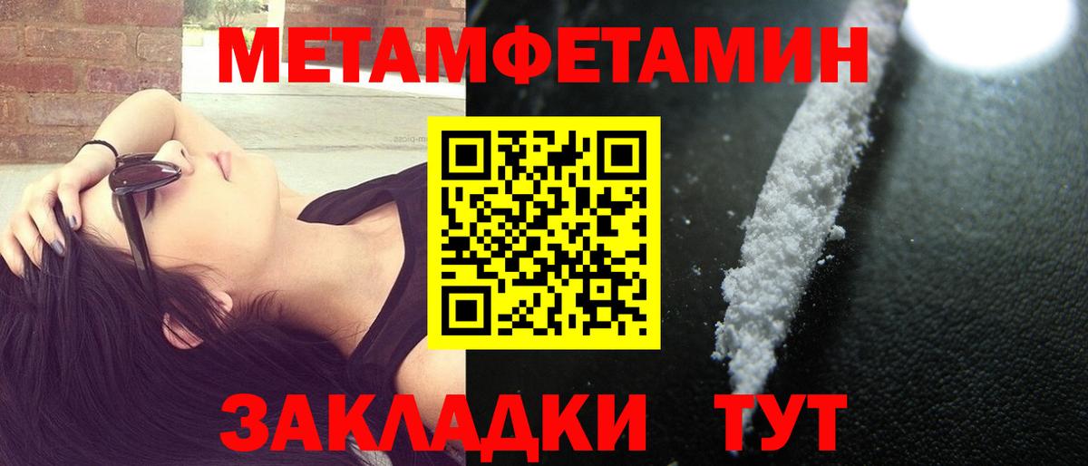 Amphetamine Premium  Великие Луки 