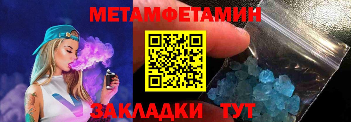 АМФЕТАМИН Premium Великие Луки