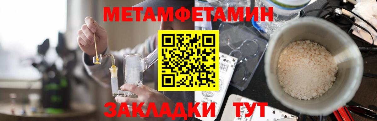 Гашиш  Великие Луки  МЕТ  МАРИХУАНА  Мяу-Мяу  Вход с VPN  МДМА  МЕФ 