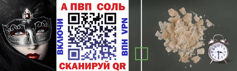 Alfa_PVP СК КРИС  Великие Луки 