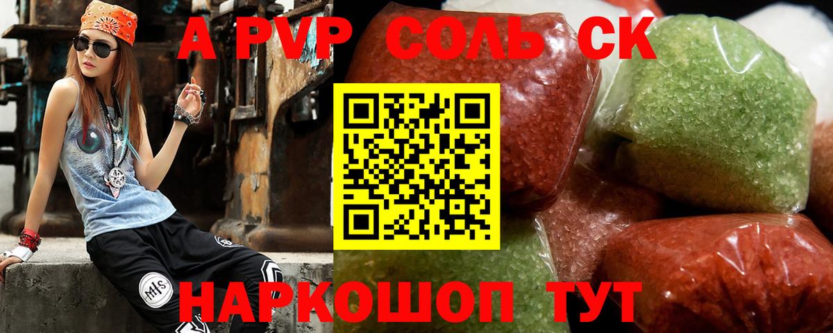 Великие Луки  КОКАИН  Вход с VPN  Марихуана  Меф кристаллы 