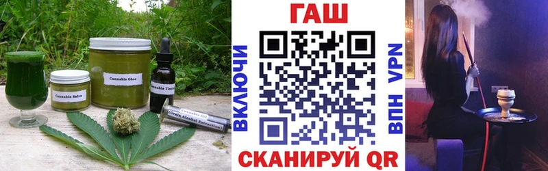 Печенье с ТГК конопля  Великие Луки 