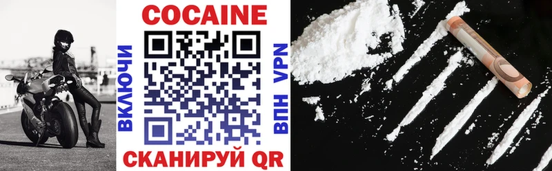 Cocaine 97%  наркота  Великие Луки 