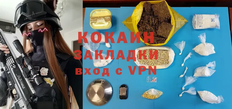 Cocaine Колумбийский Великие Луки