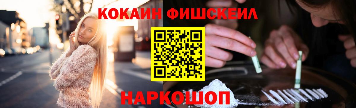 Cocaine  Великие Луки  COCAIN Боливия  Кокаин 97% 