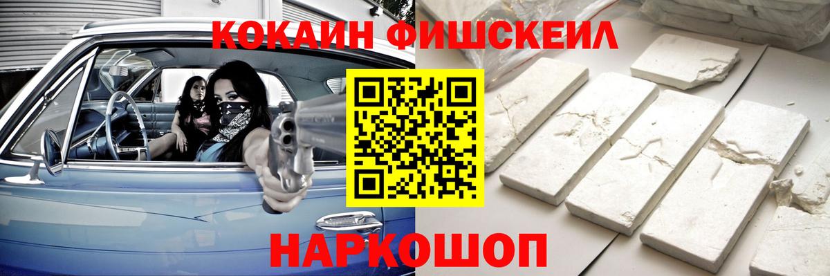 Cocaine Боливия Великие Луки