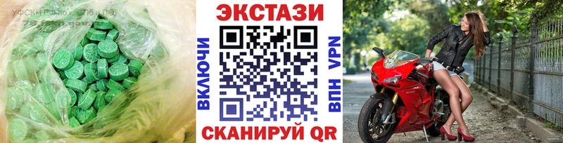Экстази XTC мега ссылка Великие Луки