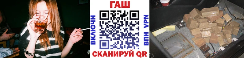 darknet состав где найти Великие Луки Гашиш гарик