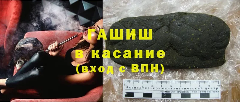 Гашиш индика сатива  гидра   Великие Луки 