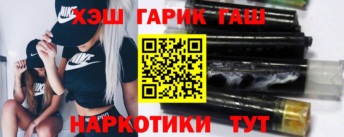 Гашиш ice o lator  ГАШИШ 40% ТГК  ГАШ  Великие Луки 