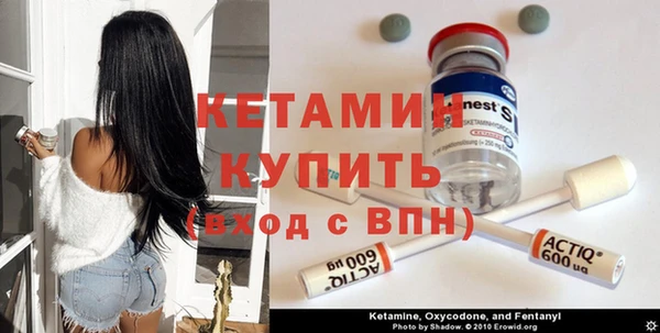 амфетамин Болотное