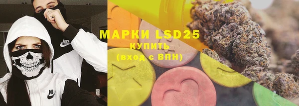 mix Янаул