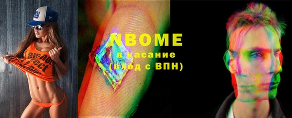 соль ск Яровое