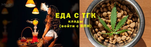 соль ск Яровое