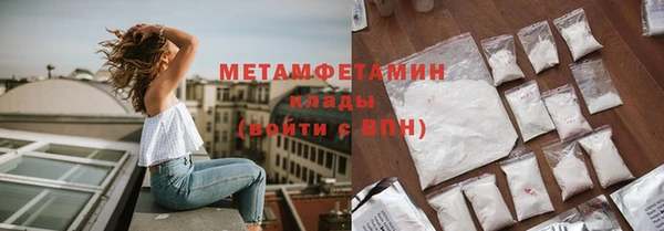 альфа пвп VHQ Остров