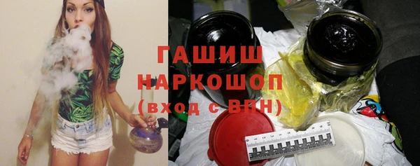 скорость mdpv Осинники