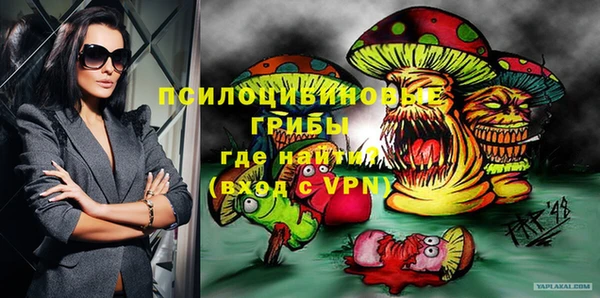 альфа пвп VHQ Остров