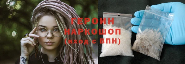 соль ск Яровое