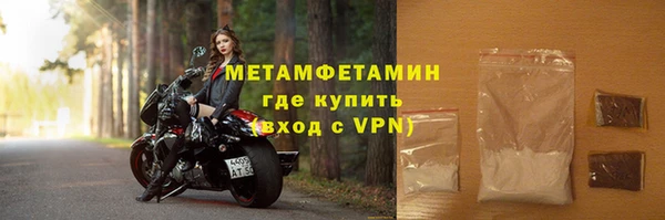 экстази Болхов