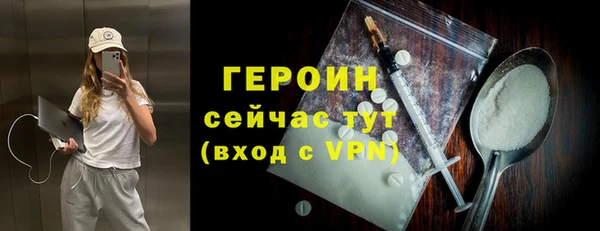 скорость mdpv Осинники