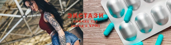скорость mdpv Осинники