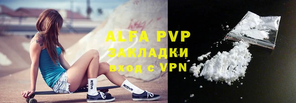 экстази Болхов