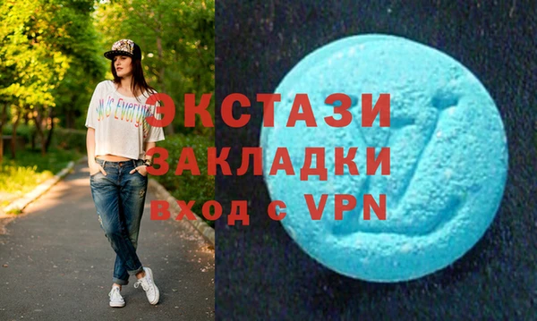 кокаин премиум Осташков