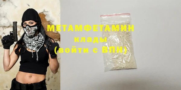 альфа пвп VHQ Остров