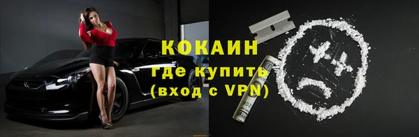 скорость mdpv Осинники