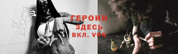 кокаин премиум Осташков