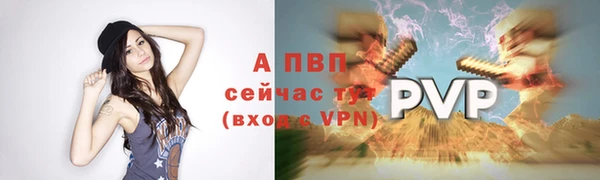 кокаин премиум Осташков