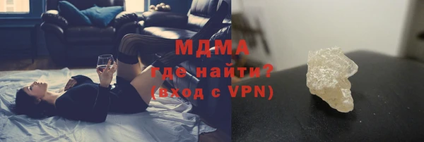 mix Янаул