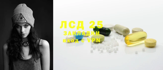 герыч Болохово