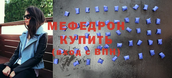 герыч Болохово