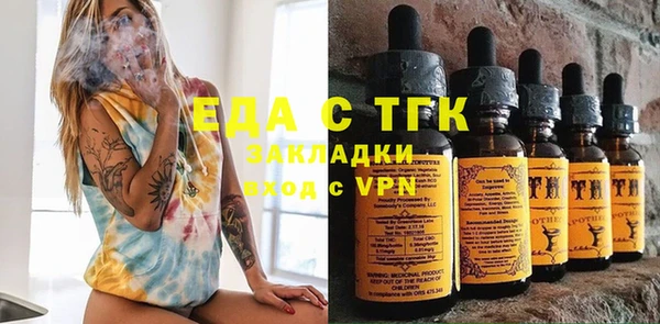 mix Янаул