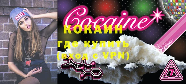 скорость mdpv Осинники