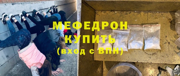скорость mdpv Осинники