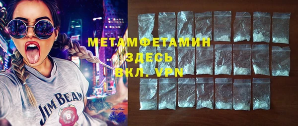 альфа пвп VHQ Остров