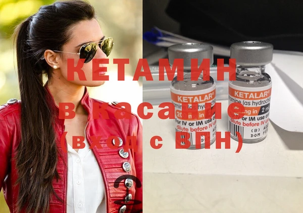 кокаин премиум Осташков
