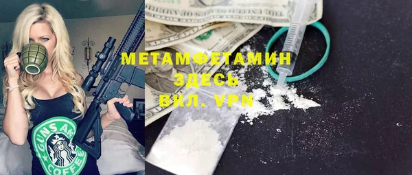 кокаин премиум Осташков