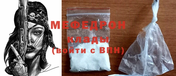 скорость mdpv Осинники