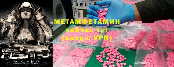 mix Янаул