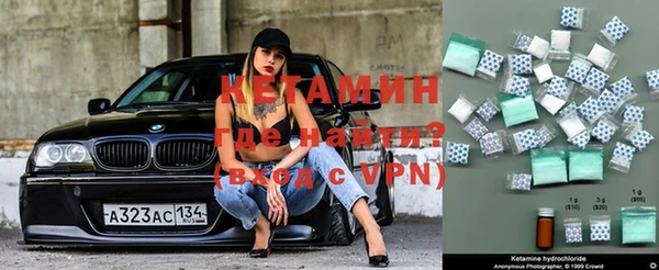 альфа пвп VHQ Остров