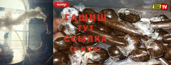 альфа пвп VHQ Остров