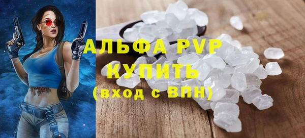 а пвп мука Яранск