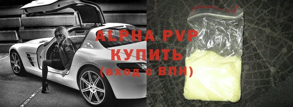 альфа пвп VHQ Остров