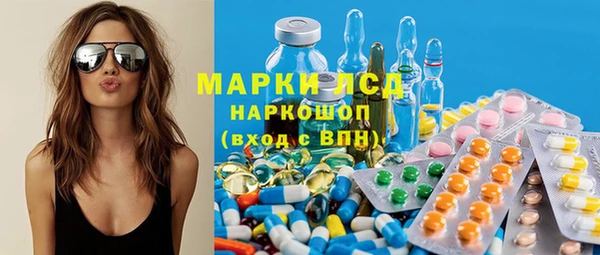 амфетамин Болотное