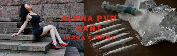 скорость mdpv Осинники